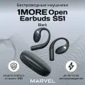Беспроводные наушники 1MORE Open Earbuds S51, с активным шумоподавлением, черный