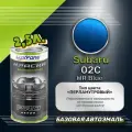 Luxfore краска базовая эмаль Subaru 02C WR Blue 2500 мл
