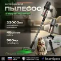 Ручной беспроводной пылесос вертикальный DEERMA DEM-T30W