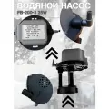 Насос (помпа) подачи СОЖ FB-200-3 25W