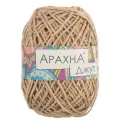 Пряжа ARACHNA Jute, джут, 5х100 г, 90 м, цвет 003 свето-бежевый (52441616272)