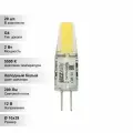 (20 шт.) Светодиодная лампочка Jazzway G4 2.5Вт 12B 5500K