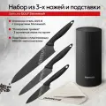 Набор кухонных ножей с подставкой Samura Golf Stonewash поварская тройка / овощной / универсальный / шеф нож SG-04B