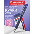 Ручка шариковая автомат. с грипом BRAUBERG Delta, КОМПЛЕКТ 12 штук, СИНЯЯ, узел 0,7 мм, 880194