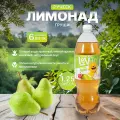 Газированный напиток Ручеёк Сладкий LEV, с грушевым вкусом, 1,25 л