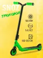 Самокат трюковой SNOZ Iscoo-1