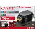 Аэрогриль Электрический CRONIER CR-8315, 1000 Вт / Аэрофритюрница для дома с чашей, 5 л