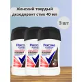 Набор 3 шт Rexona - Твердый Дезодорант-стик Антибактериальная + Невидимая на черном и белом 40 мл