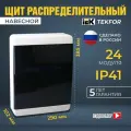 Корпус пластиковый ЩРН-П-24 IP41 черн. прозр. дверь IEK, TEKFOR TF5KP12N2441K01K03 (1 шт.)