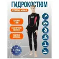 Гидрокостюм женский Scorpena Miami II 3 мм