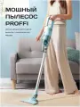 Пылесос вертикальный ручной для дома Proffi Home PH10641