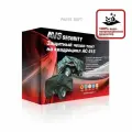 Защитный чехол-тент на квадроцикл AVS AC-515 M 208х122х78см (водонепроницаемый) чёрный, шт от официального дистрибьютора, AVS, артикул 43441