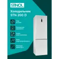 Холодильник двухкамерный STINOL STN 200 D Total No Frost, белый