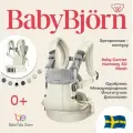 Сумка-кенгуру BabyBjorn Гармония, способ ношения на груди и спине, кремово-белая