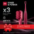 Электрическая звуковая зубная щетка со сменными насадками SPLAT Sense&Power, красная