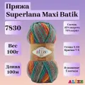 Пряжа для вязания Alize Superlana Maxi Batik, цвет 7830, 100г, 100м, 5шт/упак