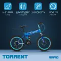 Велосипед TORRENT Rapid (рама сталь 14,5, подростковый, внедорожный, 21 скорость, колеса 20д.)