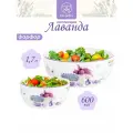 Elan gallery Набор салатников Лаванда, 14 см, 20х20 см, 1.7 л, 2 шт., белый/фиолетовый