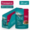 Влажный корм Purina ONE для взрослых кошек, с говядиной и морковью, пауч, 75г х 26 шт