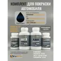 Комплект для покраски MITSUBISHI, код 35J, AZUL TORNADO, базовая автомобильная эмаль 250 мл, лак 2K 250 мл с отвердителем, разбавитель 125 мл, FixPaint Pro