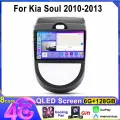 Штатная магнитола 2 дин Андроид Kia Soul/ Киа Соул 1 2008-2014 6+128Гб 8 ядер Android Auto-Carplay Dsp 4G LTE Gps навигатор-Мультимедиа автомабиля