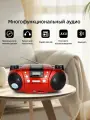 Портативный аудиоплеер 6 в 1, Bluetooth, FM/AM радио, CD/DVD, USB/SD, стереодинамики, ручка для переноски