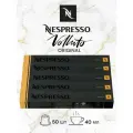 Кофе в капсулах Nespresso Volluto, 50 капcул, 5 упаковок