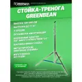 Стойка-тренога 104-280 см до 11 кг GreenBean Titan 280 BABY STEEL напольная для студии, студийного оборудования, для фотоаппарата, для камеры, пружинные амортизаторы