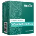 Lekolike Холин + Инозитол таблетки 1250мг N60