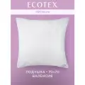 Подушка 68x68 см Валенсия, чехол - поликоттон (80% хлопок, 20% п/э), Ecotex