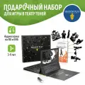 Подарочный набор театр теней SHADOW PLAY Волшебная лампа Аладдина настольная игра для детей от 3 лет