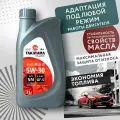 5W30 синт ILSAC GF-5 API SN 1л (12шт уп) пластик TAKAYAMA 605551