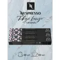 Кофе в капсулах Nespresso World Explorations Tokyo Lungo, 30 капcул, 3 упаковок