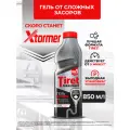 Средство для прочистки труб от очень сложных засоров Tiret Maximum, антизасор, гель, 850 мл