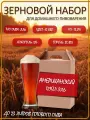 Зерновой набор для приготовления домашнего пива Drinkit Американский Pale Ale