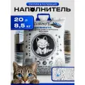 Наполнитель Экософт силикагель WHITE 20 л