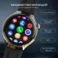 Смарт-часы YuYu SMART Watch X one оникс