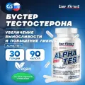 Be First Alpha, 90 капсул