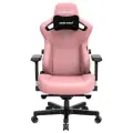 Компьютерное игровое кресло AndaSeat Kaiser 3 , размер L (120кг), кожа, Creamy Pink (розовый)