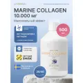 Питьевой морской коллаген Collagen Marine Probiolab, 500 мл