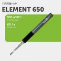 Профессиональный паяльник Element 650 с регулировкой температуры, 65Вт, черный