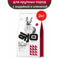 Сухой корм AJO Maxi Adult индейка с гречкой для взрослых собак крупных пород 2 кг
