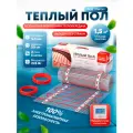 Теплый пол под плитку СТН КМ 1,5 м2-225 Вт с программируемым терморегулятором