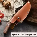Нож охотничий туристический тактический для рыбалки
