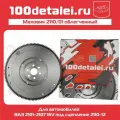 Маховик облегченный ВАЗ 2101-2107 16V под сцепление 2110-12 100 деталей в сборе балансированный