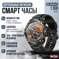 Смарт часы Tiroki K57 с функцией Bluetooth звонка, голосового помощника, пульсометра, кислорода в крови, тонометра, 100 спортивных режима