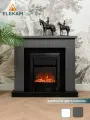 Камин электрический напольный ELEKAM Bolton Velar с очагом и порталом, с пультом, обогревом и имитацией огня (Электрокамин)