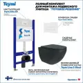 Инсталляция с унитазом комплект 5 в 1 Teymi унитаз подвесной безободковый черный Lina S Black кнопка белая F07249