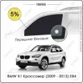 Шторки на автомобиль солнцезащитные BMW X1 1 Кроссовер 5дв. (2009 - 2015) E84 на передние двери 5%, сетки от солнца в машину БМВ Х1 е84, Каркасные автошторки Premium