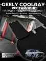 Накидки на сиденья автомобиля Geely Coolray задний диван / рестайлинг/чехлы на сидения Джили Кулрей / автомобильные чехлы из алькантары на задний диван